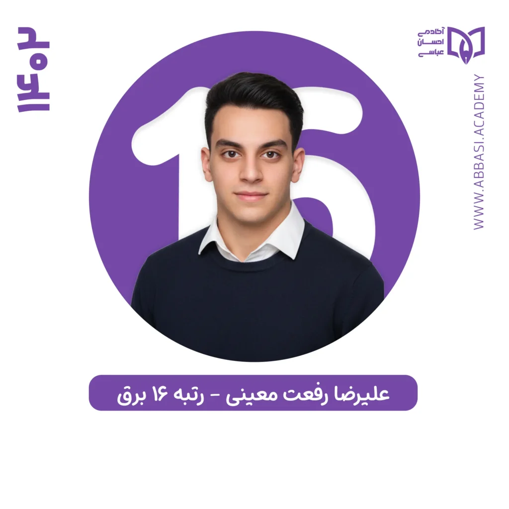 علیرضا رفعت معینی