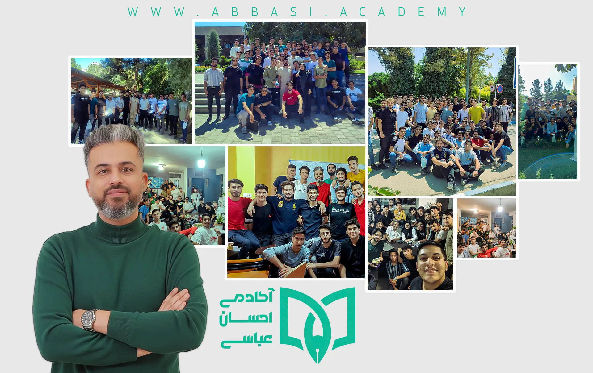 درباره ما